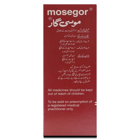 Mosegor 0.25mg/5ml Syrup 120 ml - Uses, Formula, Side Effects