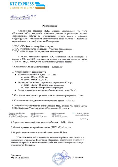 Отзывы