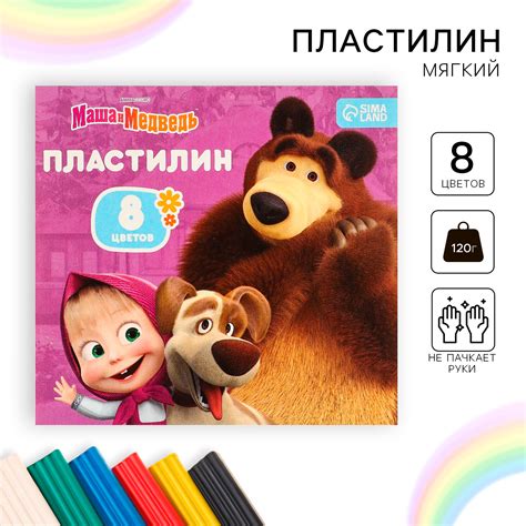 Пластилин 8 цветов 120 г "Маша и Медведь" (9514567) - Купить по цене от ...