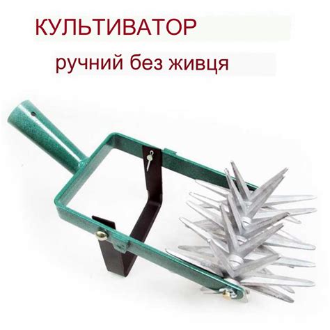 Купить Культиватор ручной для прополки, ручной культиватор с ...