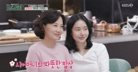 이정현시부모 사랑받는 며느리 “둘쨰 임신 세상에” 편스토랑 Tv종합