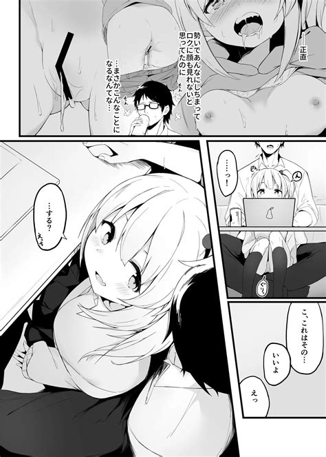 Yoru No Hinansaki ALL Iede Shoujo X Shakaijin Soushuuhen Page 47 Nhentai Hentai Doujinshi
