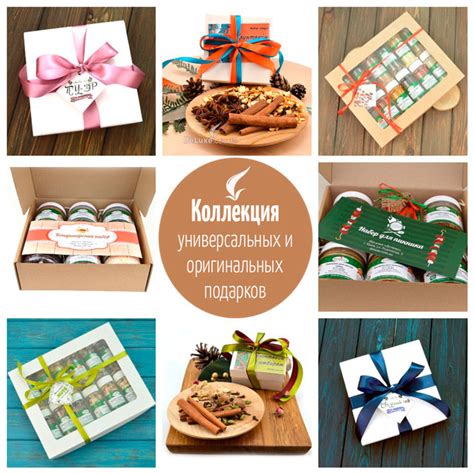 Подарочные наборы - купить в ассортименте по выгодной цене | Делюкс