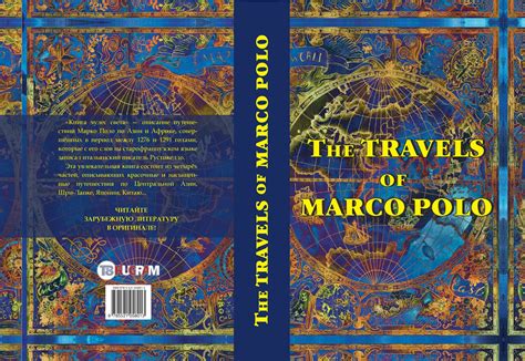 The Travels of Marco Polo - купить и читать онлайн электронную книгу на ...