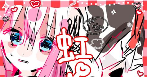 ぼっち・ざ・ろっく 虹♂ぼまとめ はつやのイラスト Pixiv