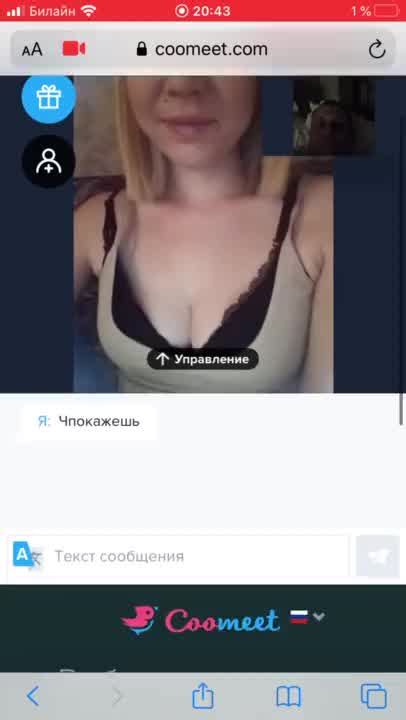 Horny Gal Pc Camera Hotntubes