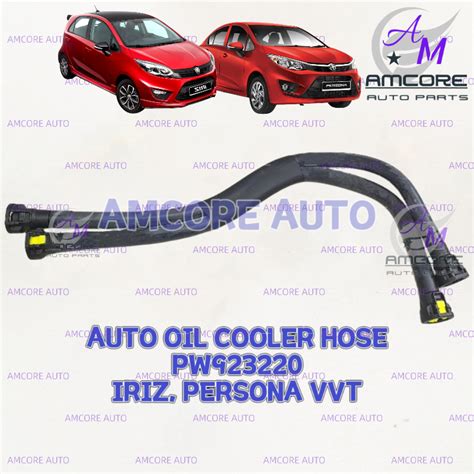 PROTON IRIZ PERSONA VVT 2016 AUTO OIL COOLER HOSE PIPE SET