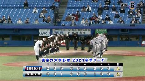 終盤までもつれた接戦は両者譲らず、05ポイント【ハイライト動画 1018 秋季東京六大学野球 慶應義塾大学vs立教大学】 大学野球