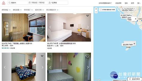 Airbnb條款今上路 非法營業日租套房登廣告攬客可罰3萬～30萬 風傳媒