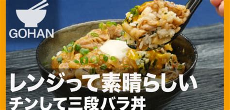 【簡単レシピ】飯の時間は巻かない『焼肉屋のまかない丼』の作り方【男飯】 簡単男飯レシピ・作り方 Gohan