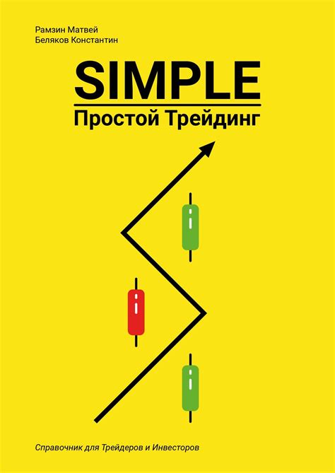 Практический Маркетинг – купить на OZON по низкой цене