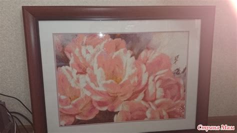 Моя первая работа - Алмазная мозаика и Раскрашивание по номерам ...