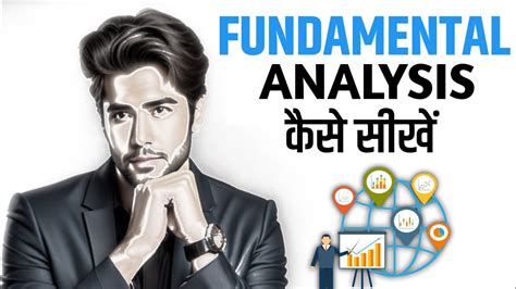 How To Learn Fundamental Analysis In Hindi । Fundamental Analysis Youtube