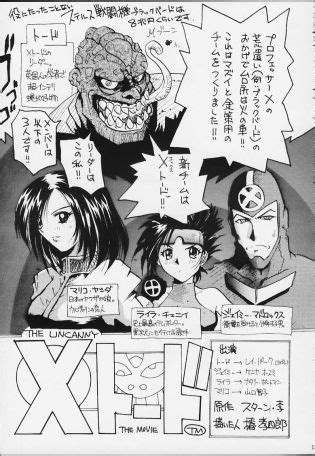 X Pretties Luscious Hentai Manga Porn