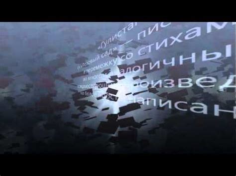 ТАДЖИКСКО - ПЕРСИДСКАЯ ПОЭЗИЯ - YouTube