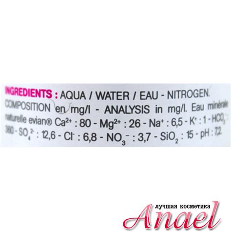 Evian Термальная вода-спрей для лица Natural Mineral Water Facial Spray ...