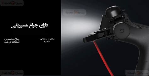 اسکوتر برقی پرو شیائومی مدل DDHBC02NEB - شیائومی قیمت اسکوتر