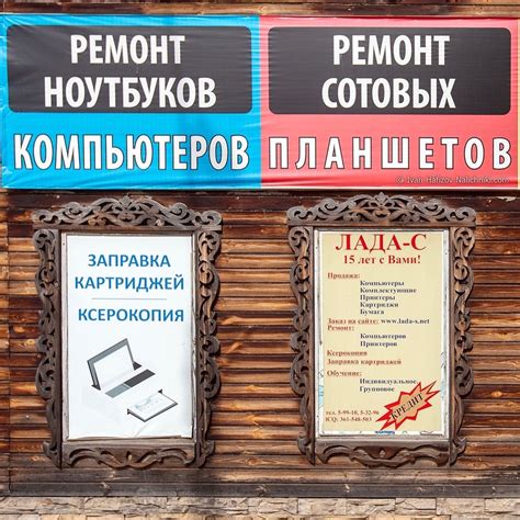 Наличники. Виртуальный музей. | Иван Хафизов. 2024 | ВКонтакте