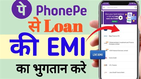 Phonepe Se Loan Ki Kisht Jama Karen Ll How To Pay Emi By PhonePe Ll