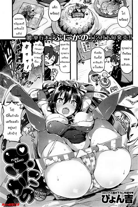 Hentai Hentai Doujin X