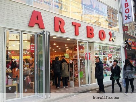 Artbox South Korea « Herz’s Life