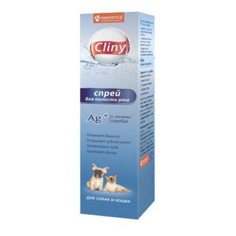 Cliny Спрей для полости рта кошек и собак, 100мл - купить с доставкой ...