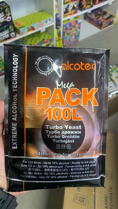Турбо дрожжи "Alcotec Mega Pack 100L" купить в Калининграде в интернет ...