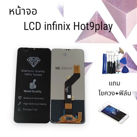 หนาจอ LCD infinix Hot 9 Play Hot9play hot9 play จอ ทช แถมฟลม ไขควง สนคาพรอมสง