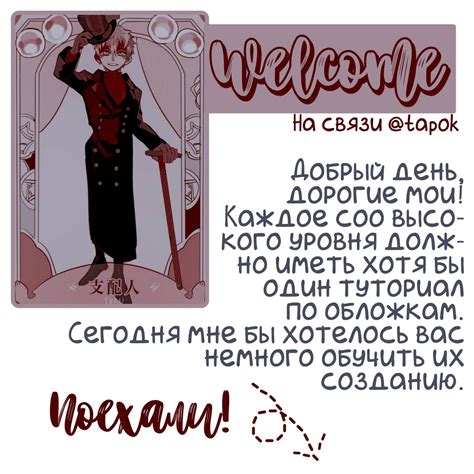 TᑌTOᖇIᗩᒪ | Wiki | Туалетный мальчик Ханако-кун Amino
