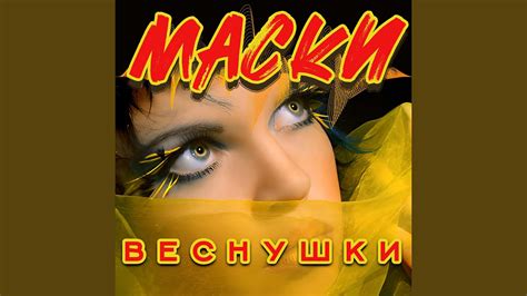 Гудки - YouTube