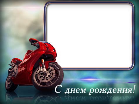 Шаблон открытки с днем рождения мужчине - 64 фото