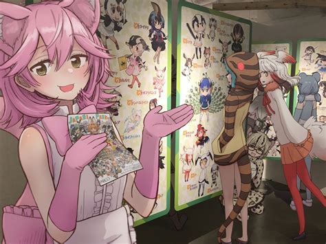 japanese crested ibis, tsuchinoko, margay, peach panther, reindeer, and