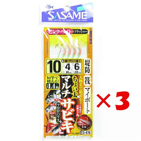 【楽天市場】【 まとめ買い ×3個セット 】 「 ささめ針 Sasame 堤防・筏・マイボート ちょい太マルチサビキ S 876 針10号