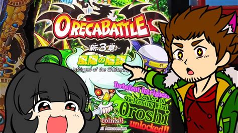 New Chapter 3 Is Finally Here And I Decided To Beat Up A Giant Tree