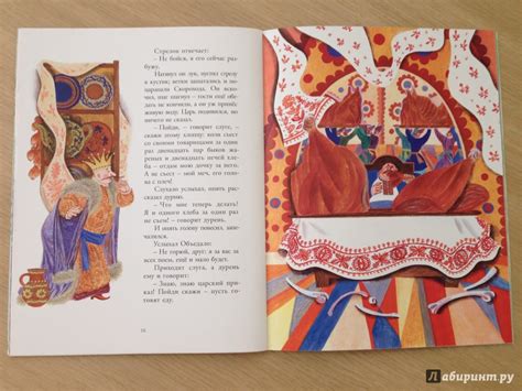 Книга: Летучий корабль - . Купить книгу, читать рецензии | Лабиринт
