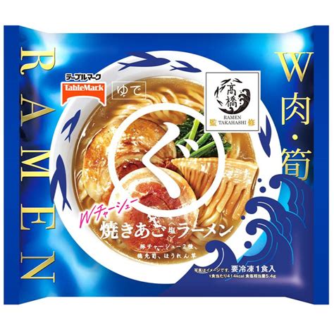 冷凍 テーブルマーク たかはし監修 まるぐ 焼きあご塩ラーメン 255g×6袋 7142969 0006 Smile Spoon