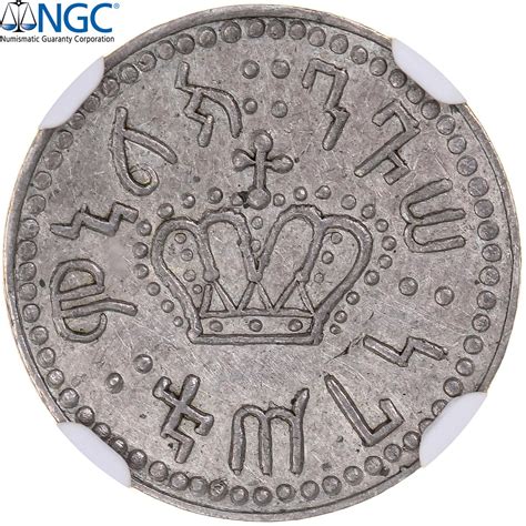 Emperor Menelik Ii 3
