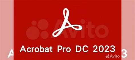 Adobe Acrobat Pro DC 2023 купить в Санкт-Петербурге | Электроника | Авито