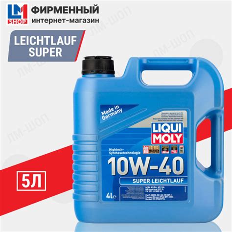Масло моторное Liqui Moly 10W-40 НС-синтетическое - купить в интернет ...