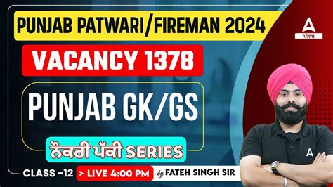 Punjab Patwari Fireman 2024 Punjab GK GS By Fateh Sir 12 YouTube