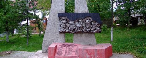 Партизанск