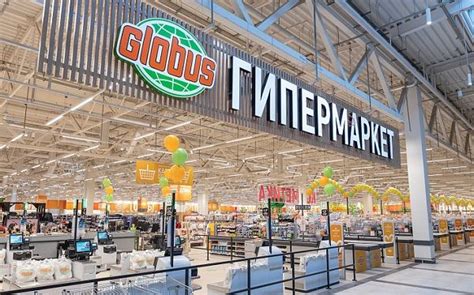 Гипермаркет «Глобус» открылся в ТРЦ «Город Косино» | Basketball court ...