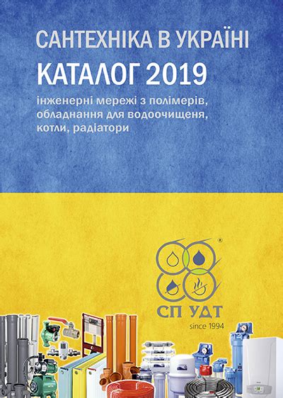 Каталог | santehnika