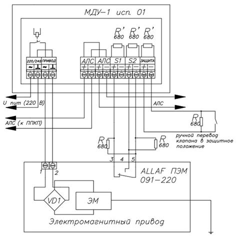Модуль управления клапаном дымоудаления Рубеж МДУ-1 ИСП.01