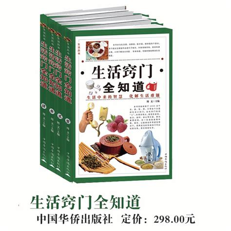 Купить Энциклопедия жизни книги Знаю, что 16 открыть вашу жизнь советы ...