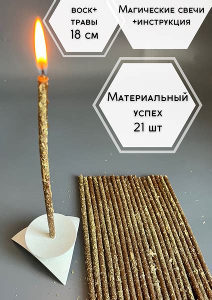 Магические свечи, 18 мм, 21 шт купить по выгодной цене в интернет ...