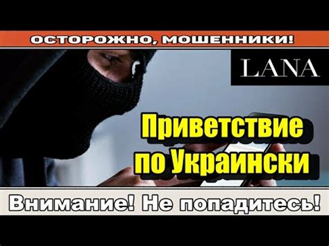 Мошенники звонят по телефону / Глуховатые свинки ( сборник ). - YouTube