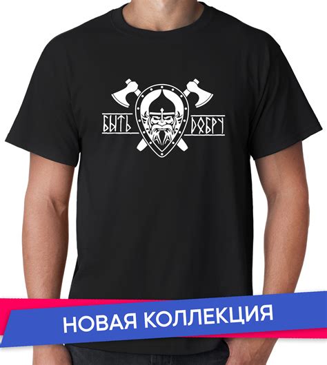Футболка у Меня День Рождения купить на OZON по низкой цене