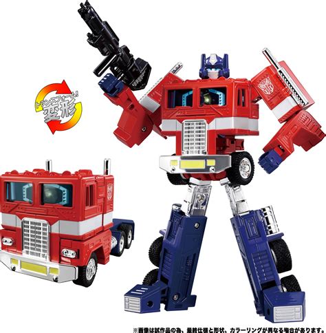 Transformers Missing Link C-02 Convoy (Anime Edition) | HLJ.com