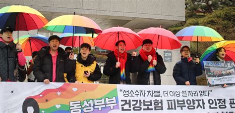 South Korea Supreme Court Ruling A Historic Victory For Same Sex Couples Amnesty